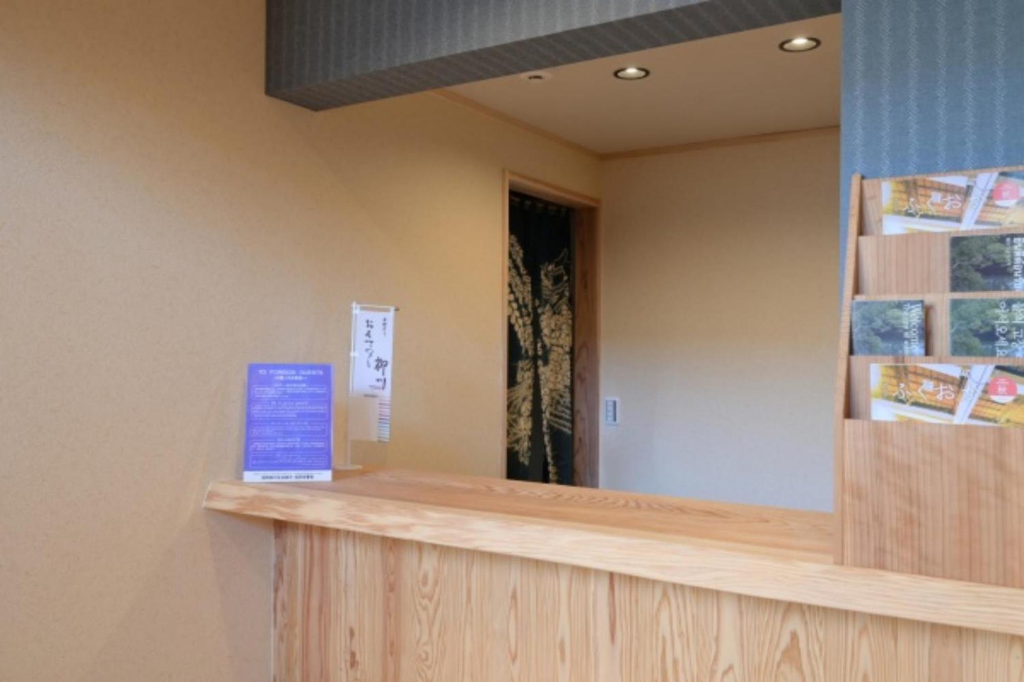 Wakariki Ryokan Yanagawa Eksteriør bilde